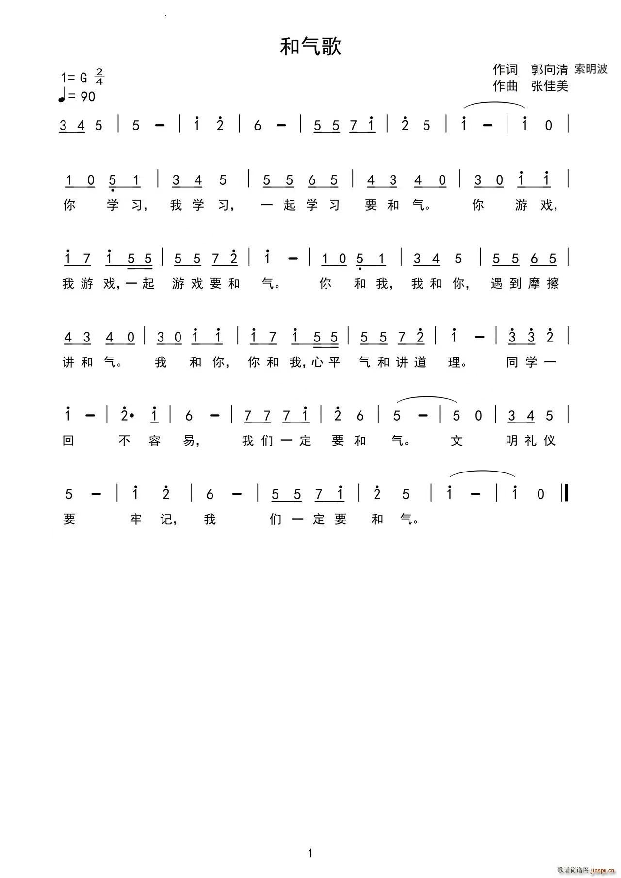 �͚��(���ָ��V)1