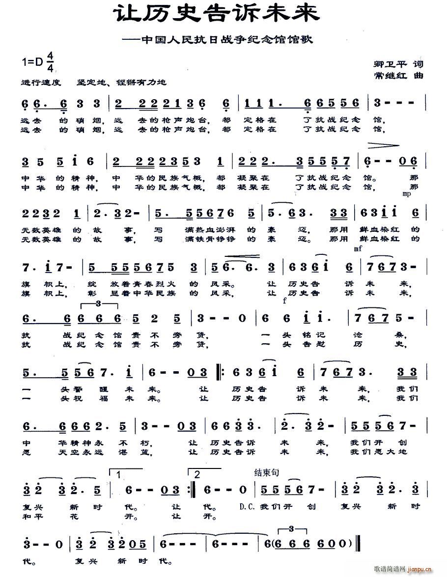 ׌�vʷ���Vδ��(l��i) �Ї������Ց𠎼o���^��(ʮ�ּ�����)1