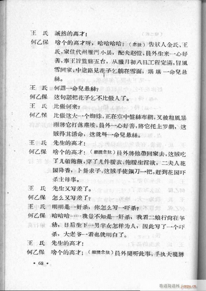 �ӱ����ӅR�� ��һ�� 61 120(ʮ�ּ�����)8