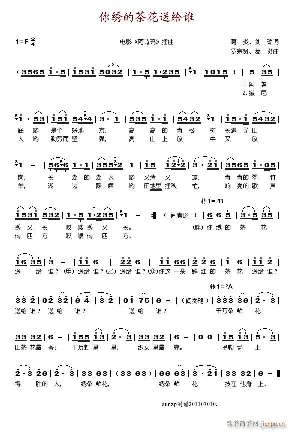 �Ӱ��Ԋ(sh��)������10��(ʮ�ּ�����)12