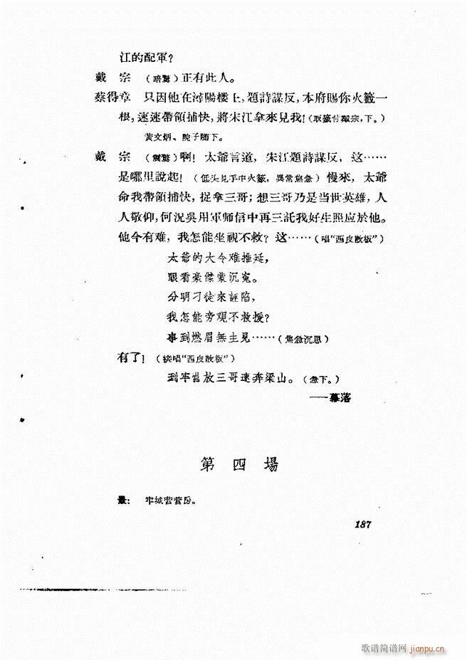 �ط������� �ڶ�݋181 232(ʮ�ּ�����)7