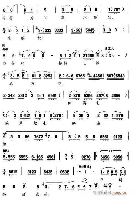 Խ��-Ҫ�V��(xi��)���a(ch��n)���x��ƪ��(�������V)6