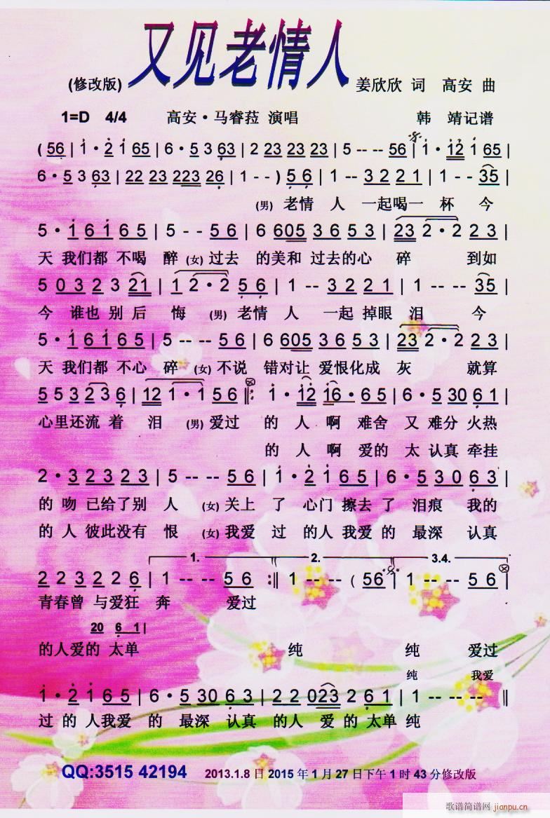 ��Ҋ(ji��n)������ �޸İ� ���V(ʮ�ּ�����)1