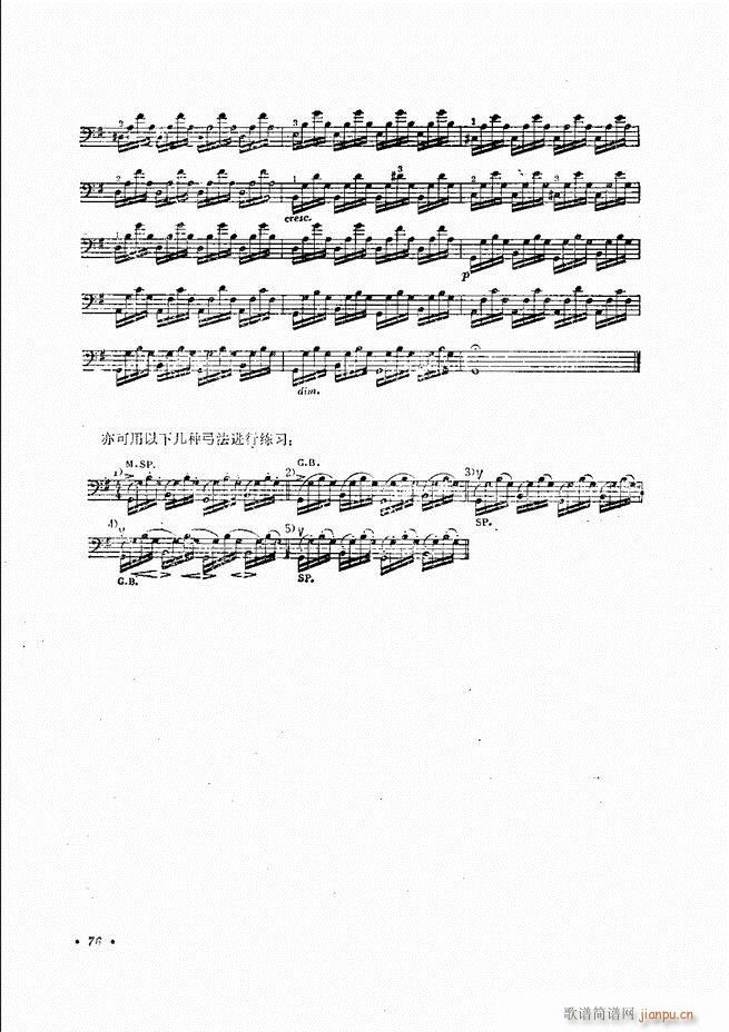 �����ٌ�(sh��)�ý̳�Ŀ�1 80(�������V)79