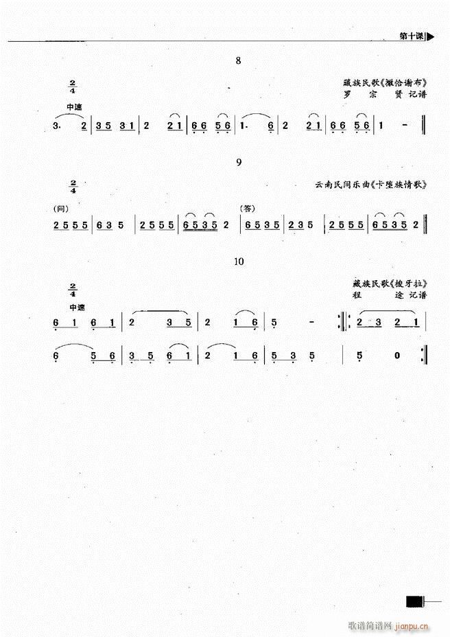 ������(l�� )��ҕ���������A�̳� Ŀ�ǰ��1 60(ʮ�ּ�����)54