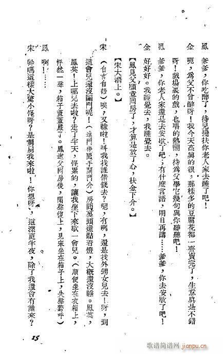 ؑ����(�������V)18