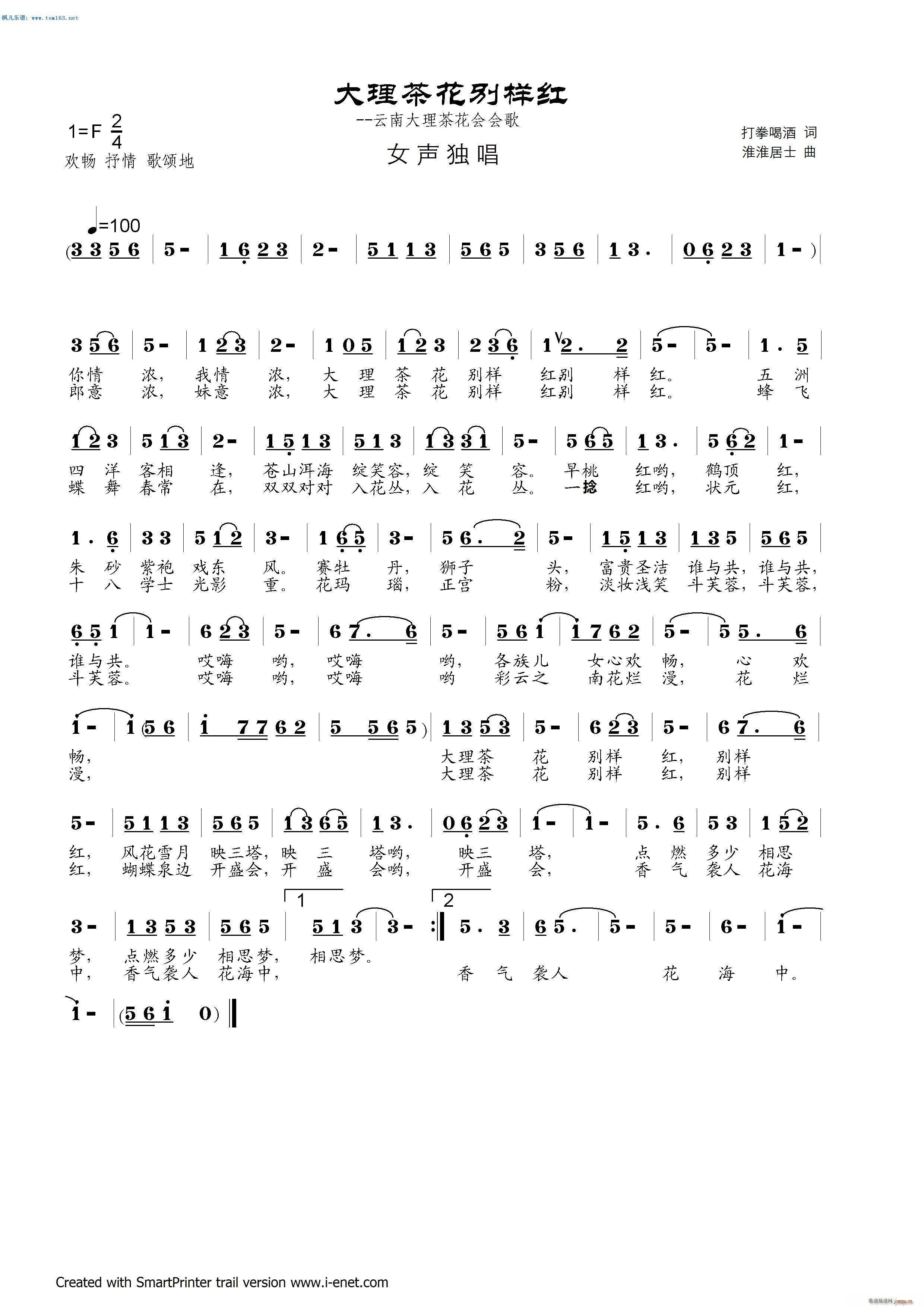 �����軨�e�Ӽt ���ϴ����軨��(hu�� )��(hu�� )��(ʮ�ּ�����)1