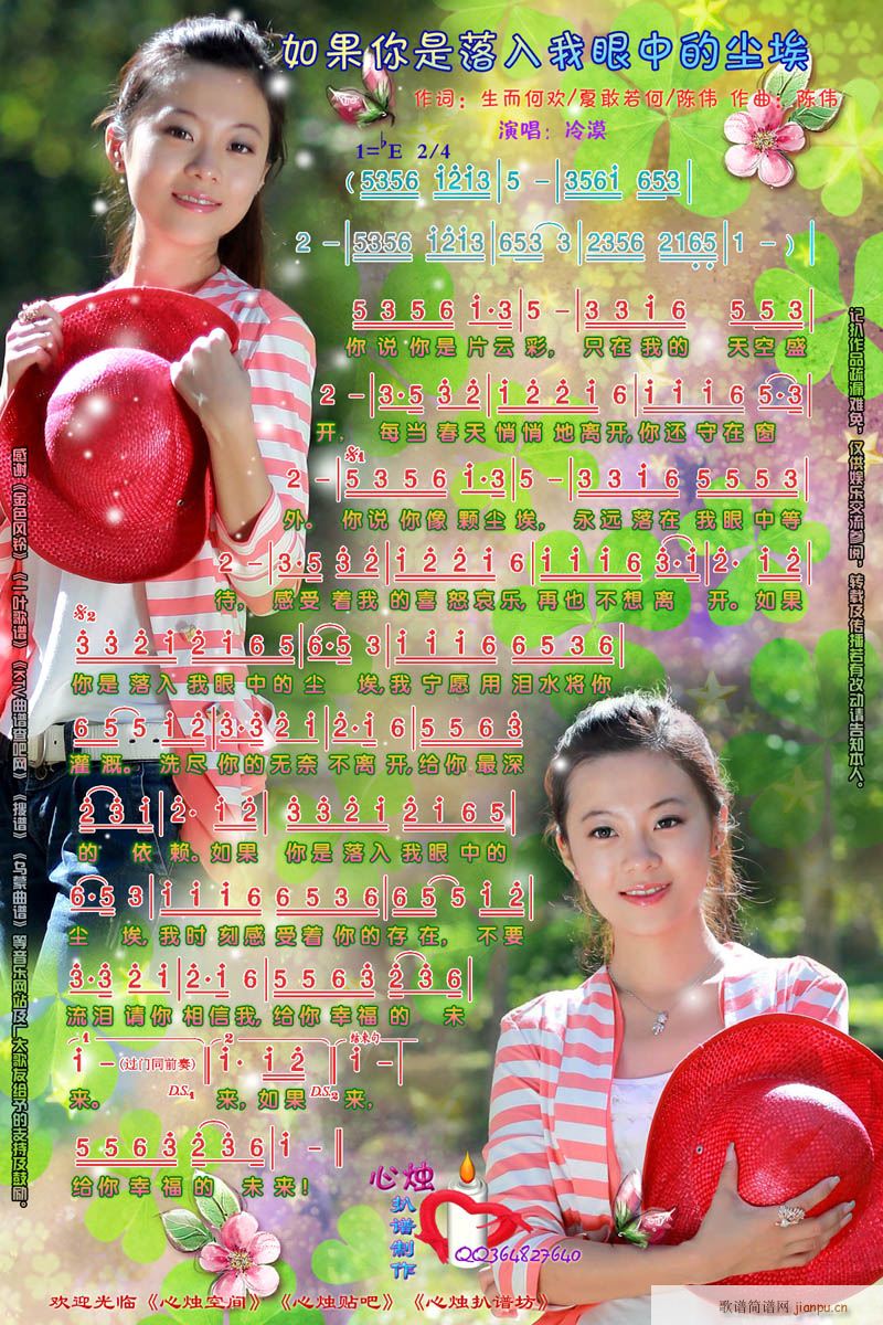 ����������������еĉm��(ʮ�ּ�����)1