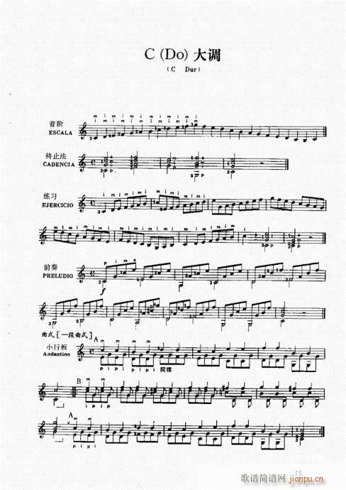 �ŵ伪������̳�21-40(ʮ�ּ�����)5