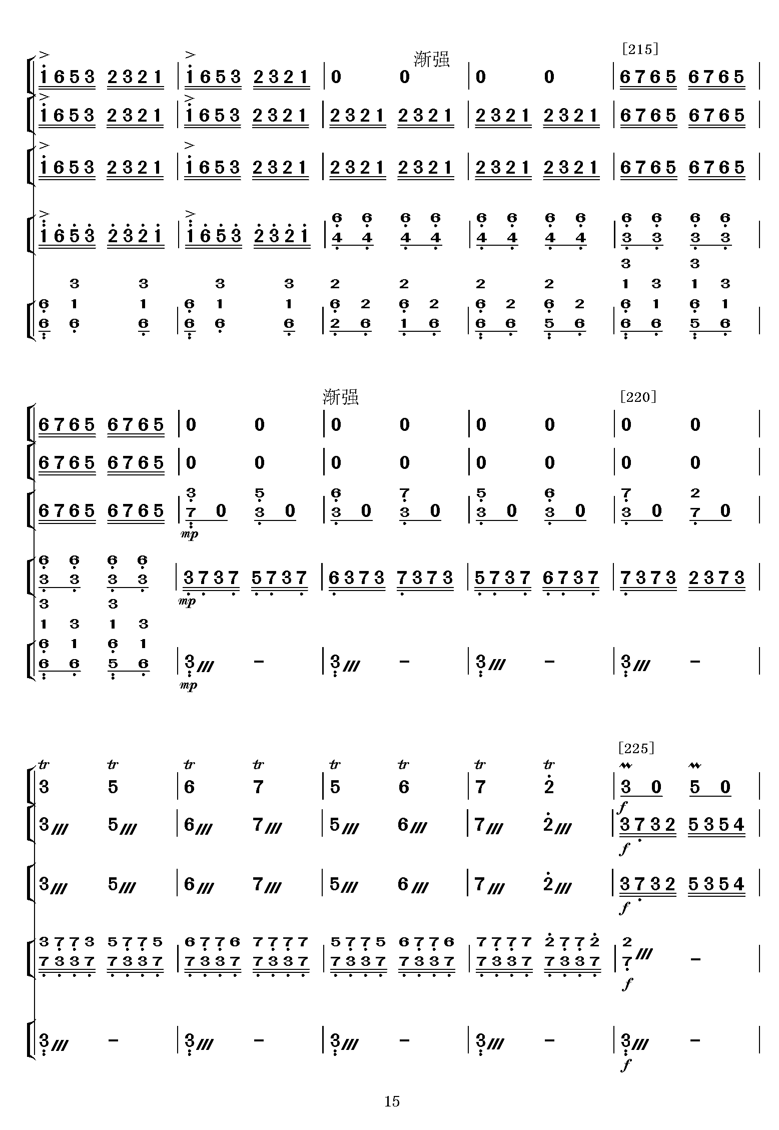 һ·�(y��ng)��(���V)15