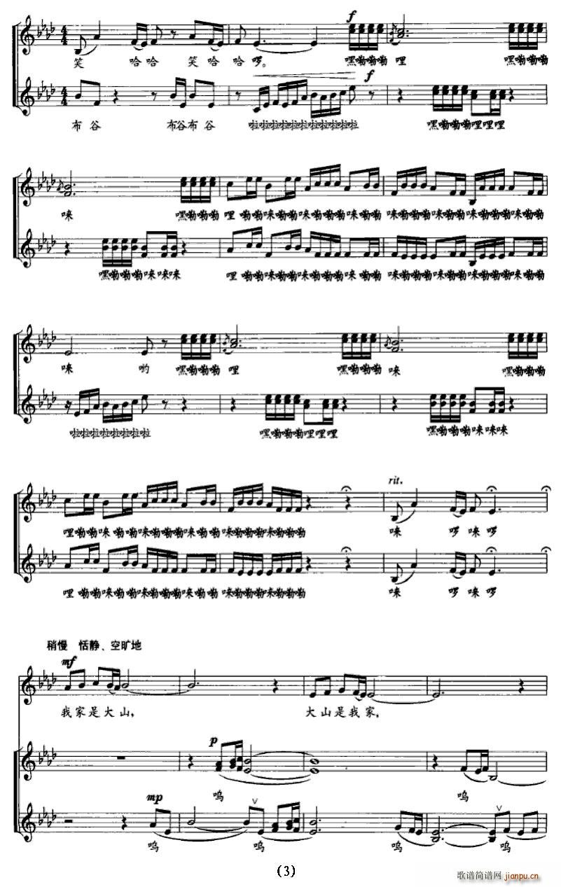 ɽ����(�ϳ��V)3