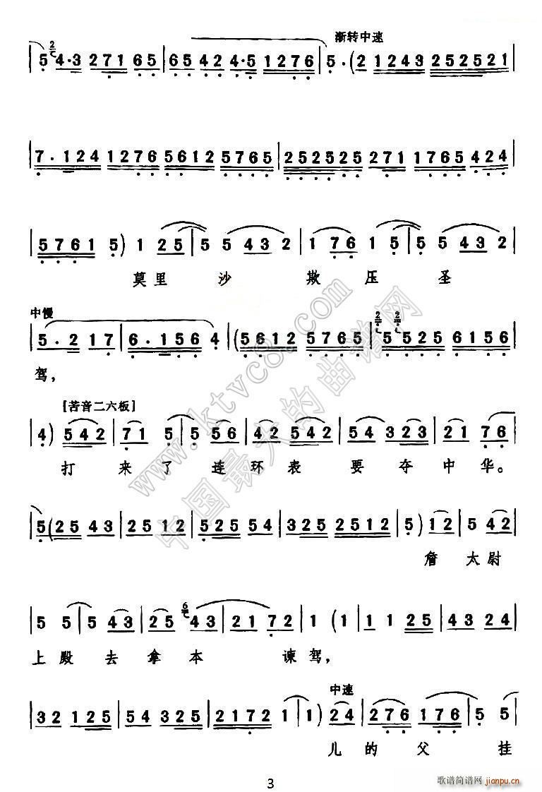 ��ǻ �y��Ů������ȥҊ(ji��n)ʥ�{ �y���쎛 ����Ӣ �y����������(ʮ�ּ�����)3