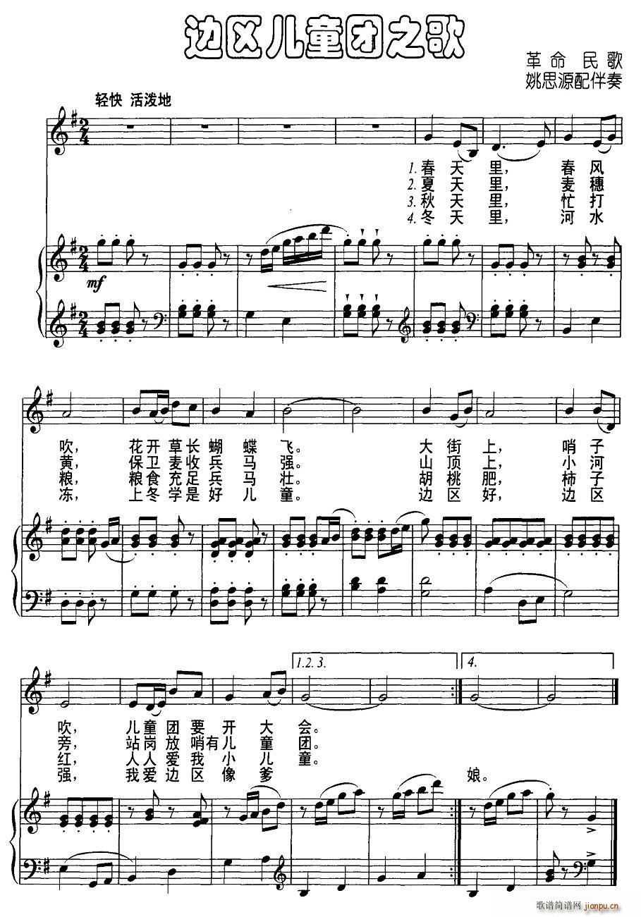 ߅�^��ͯ�F֮��(���ָ��V)1