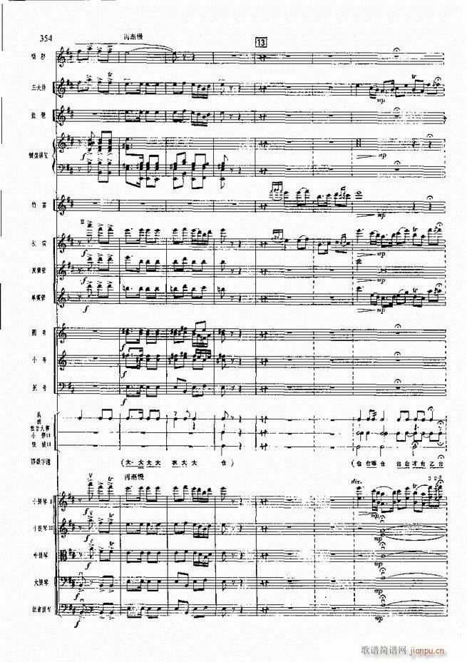 �����F������ ���� 301 360(�������V)52