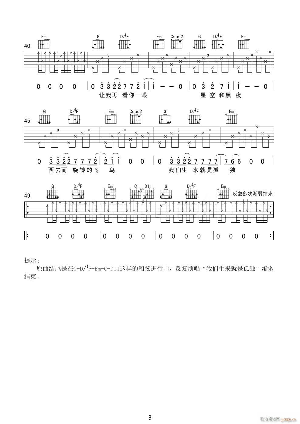 ������� G�{ԭ�澎��(�����V)3