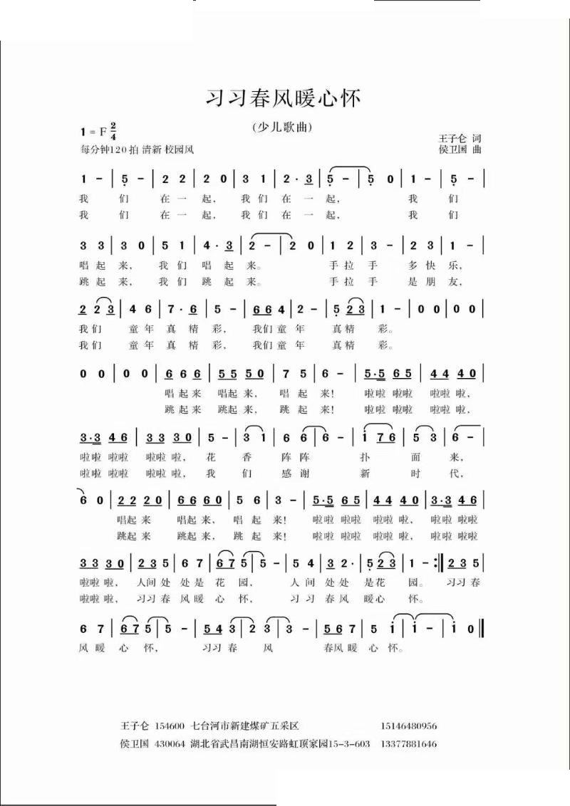 �������L(f��ng)ů�đ�(���ָ��V)1