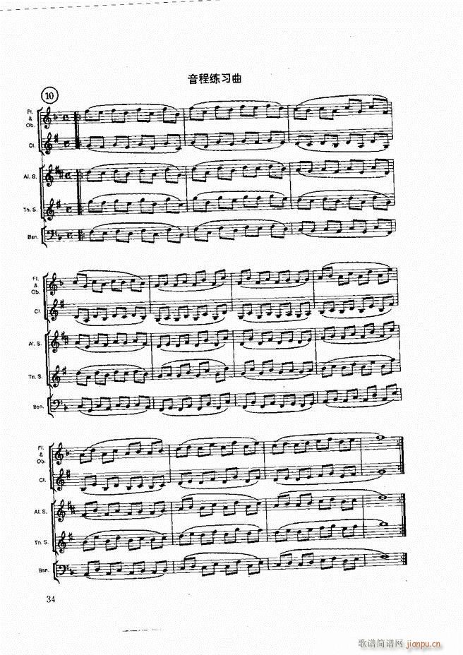 ľ�ܘ�(l�� )�����෨ Ŀ�ǰ�� 1 60(ʮ�ּ�����)44