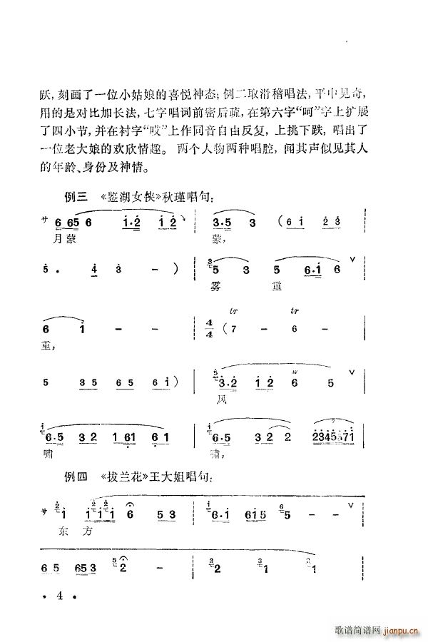 ÷�m�䳪ǻ�� 000 050(ʮ�ּ�����)14