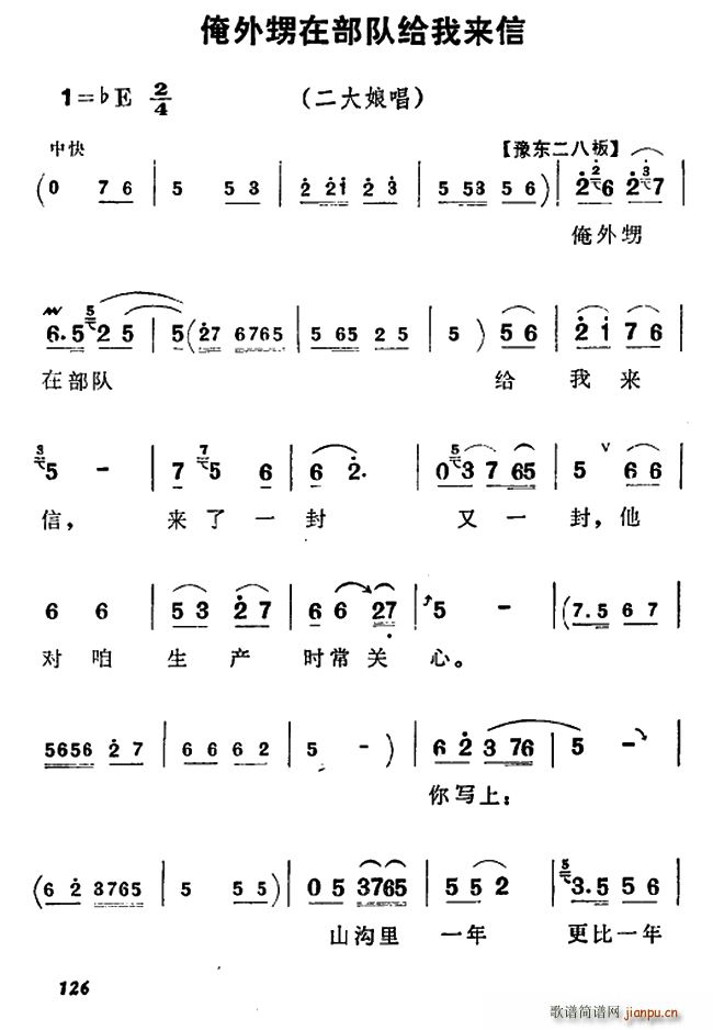 �������ڲ�꠽o�ҁ�(l��i)�� ���(y��ng)�� �����ﳪ��(ԥ�����V)1