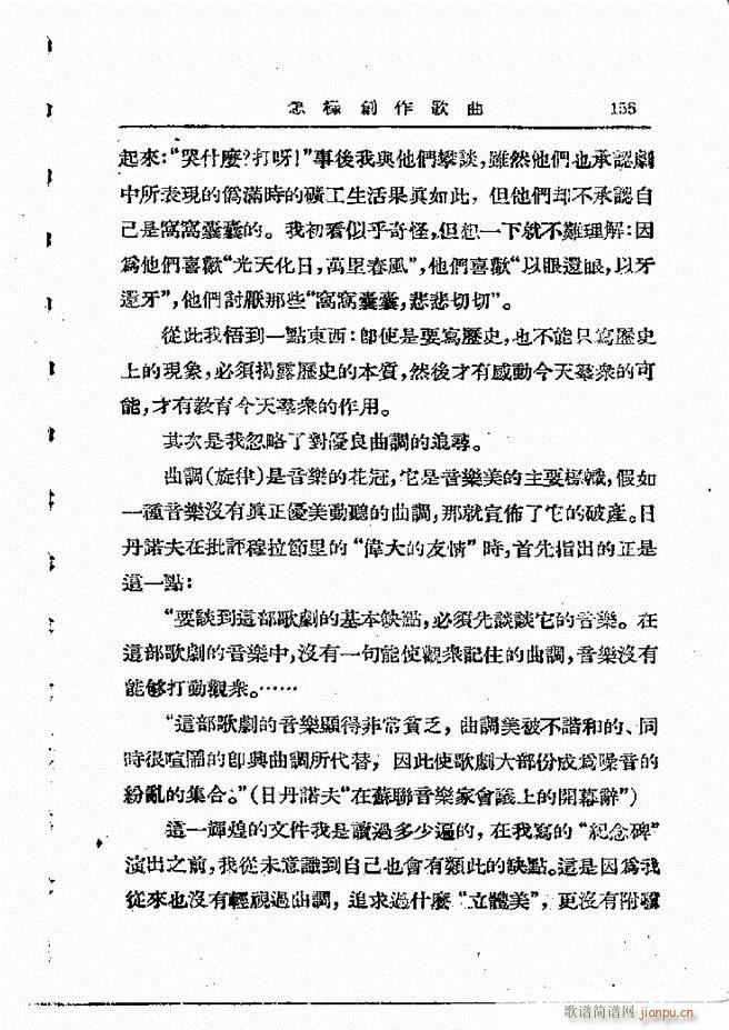 ���ӄ�(chu��ng  )������ 121 198(ʮ�ּ�����)35