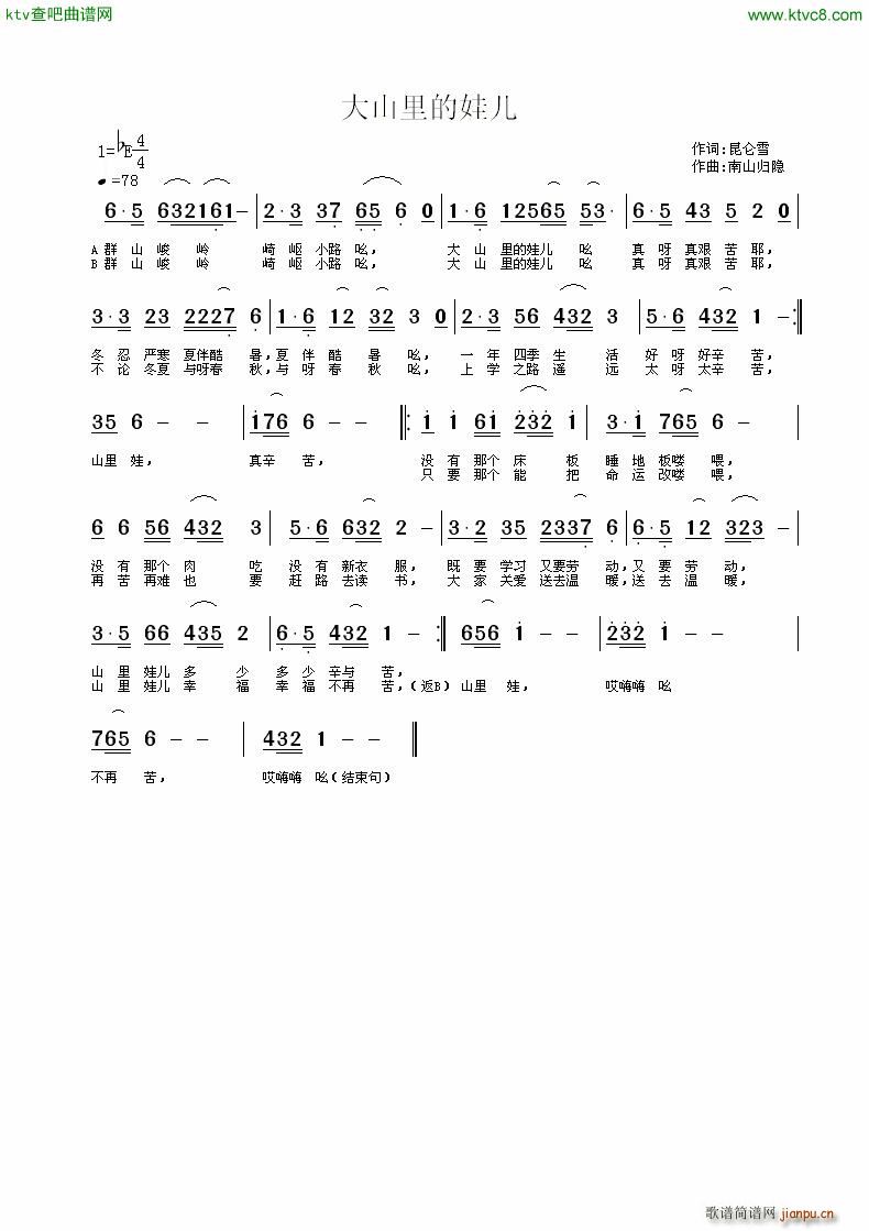 ��ɽ����ރ�(���ָ��V)1