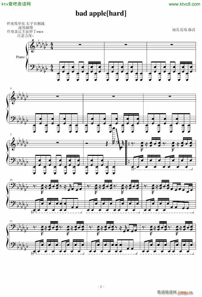 �|�� bad apple hard(����V)1