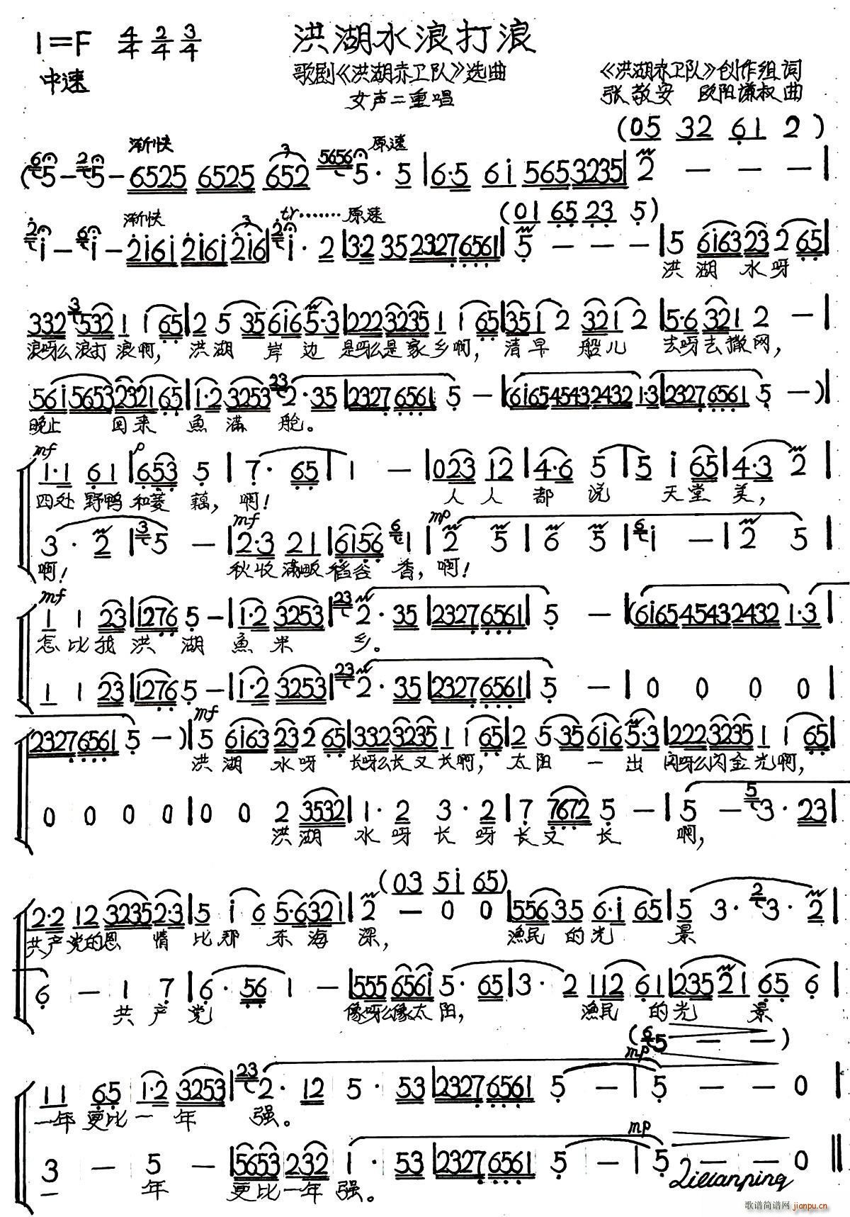 ���ˮ�˴��� Ů���س�(ʮ�ּ�����)1