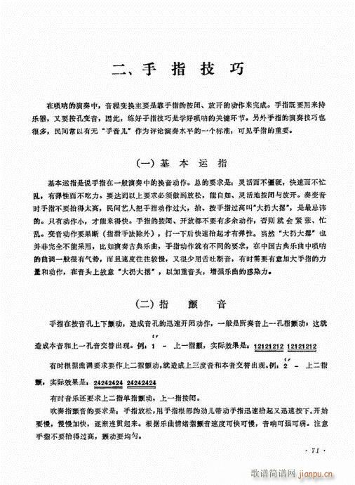 �������ˇ�g(sh��)61-80(����V)11