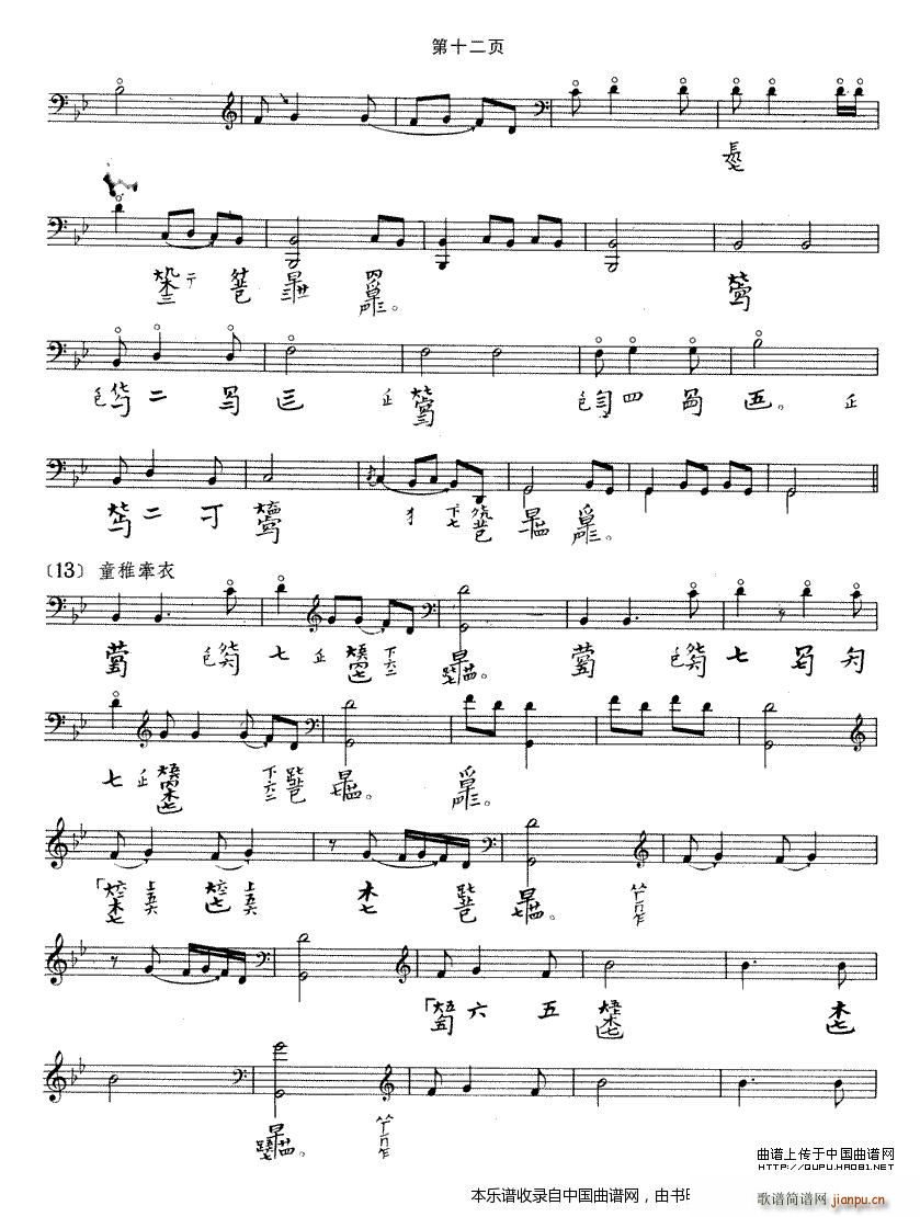 ����� �����V(�Ź~�P���V)12