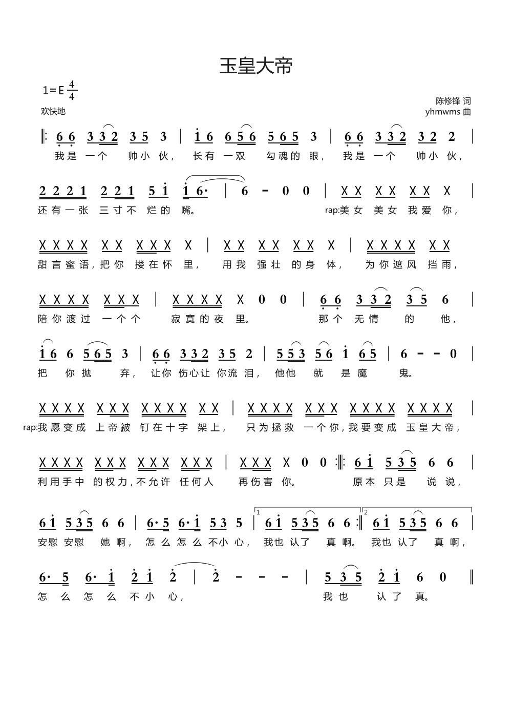 ��ʴ��(���ָ��V)1