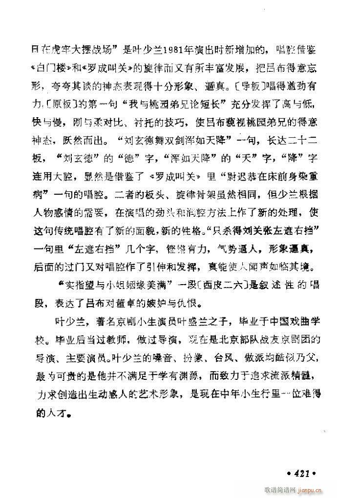 401-425(�������V)21