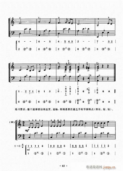 ���L(f��ng)���ٳɽ̳�61-80(���L(f��ng)���V)5