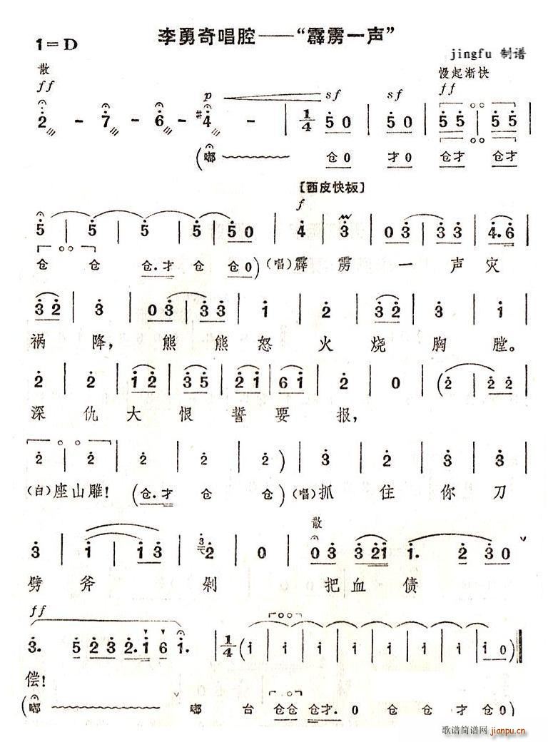 ���Zһ ���� ��ȡ����ɽ ���� �������V(�������V)1