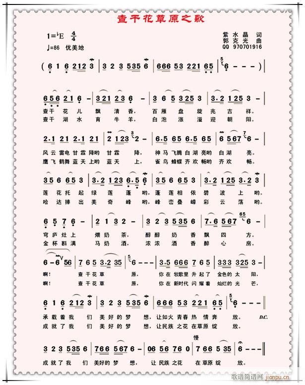 ��ɻ���ԭ֮��(���ָ��V)1