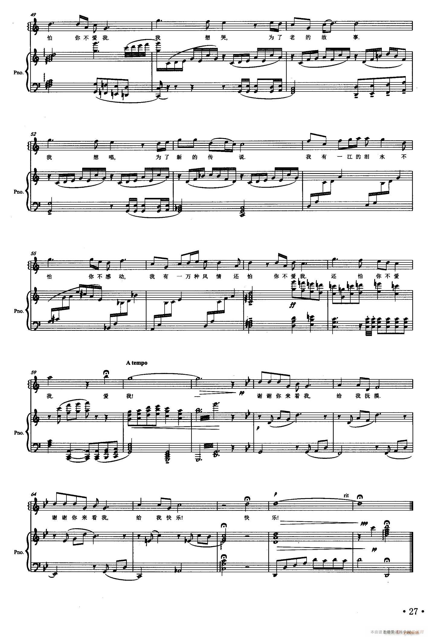 ��Ů���V�f(shu��)(���ָ��V)3