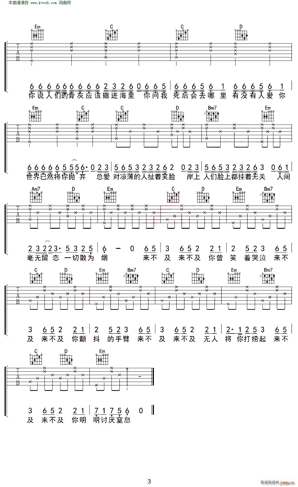 ���� G�{�����V �o(w��)����������(�����V)3