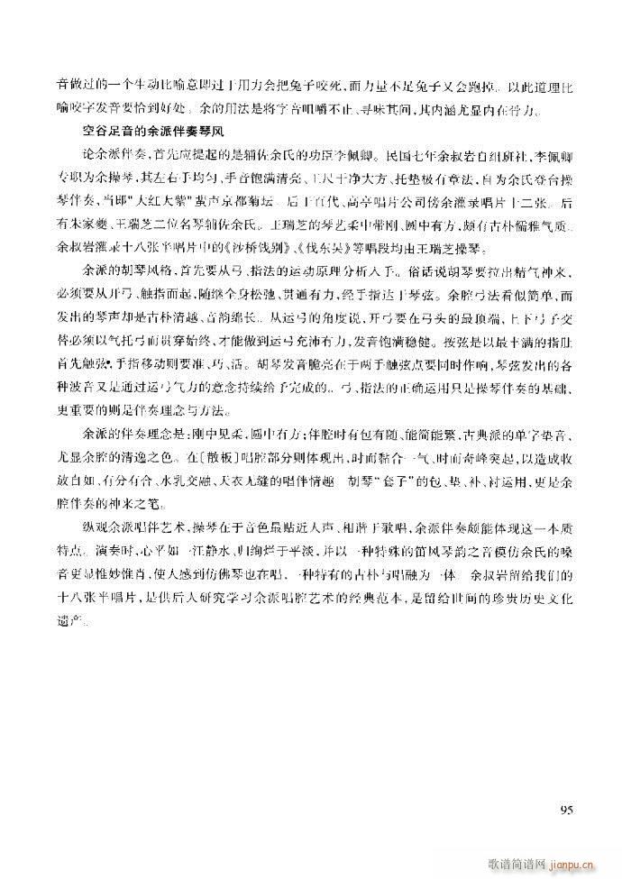 ��������̳� �����c����61 120(ʮ�ּ�����)35