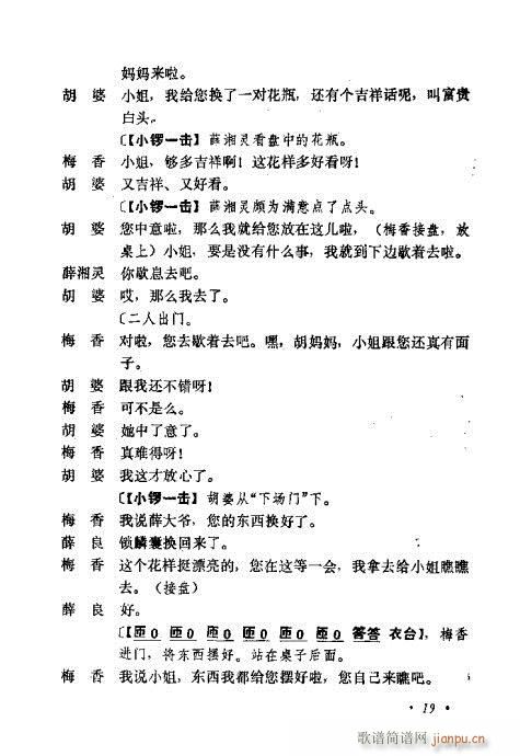 �������Ʉ�Ŀ�C�͵ھż�Ŀ�1-20(�������V)24