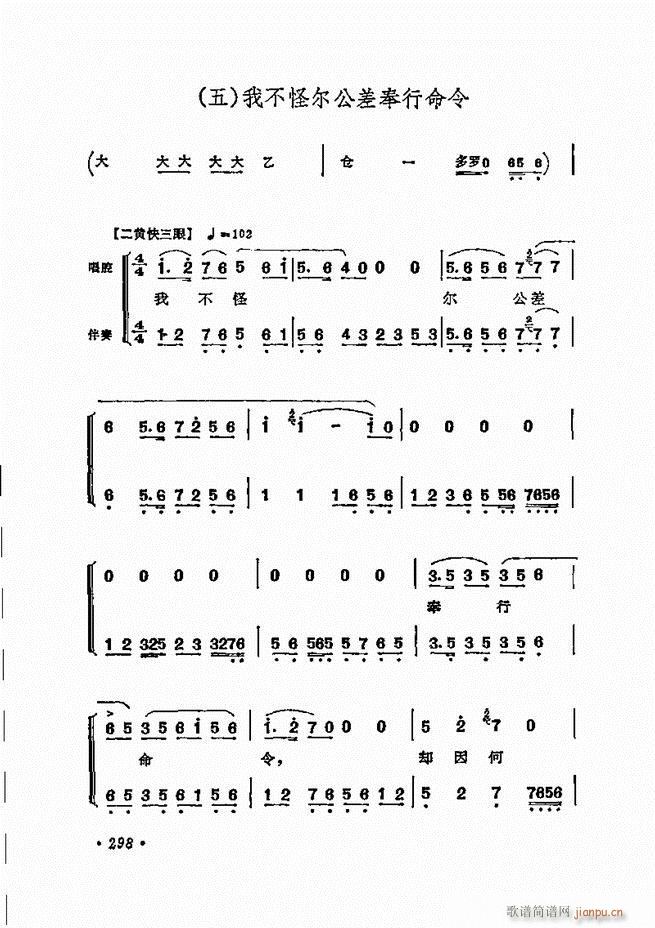 ���� �̳��ﳪǻ�x241 311(�������V)47