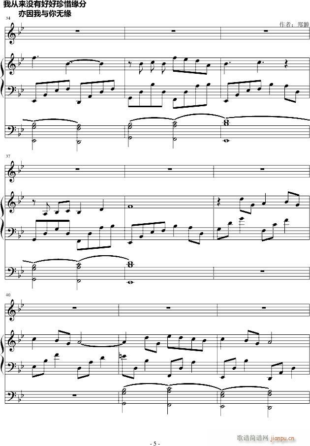 ������ǿ�Miss(����V)5