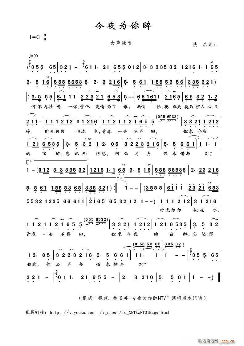 ��ҹ������ ҕ�l ����Ӣ ��ҹ������MTV ��(ʮ�ּ�����)1