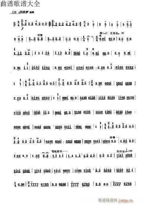 ���ҌW(xu��)�P��111-130�(y��)(�Ź~�P���V)18