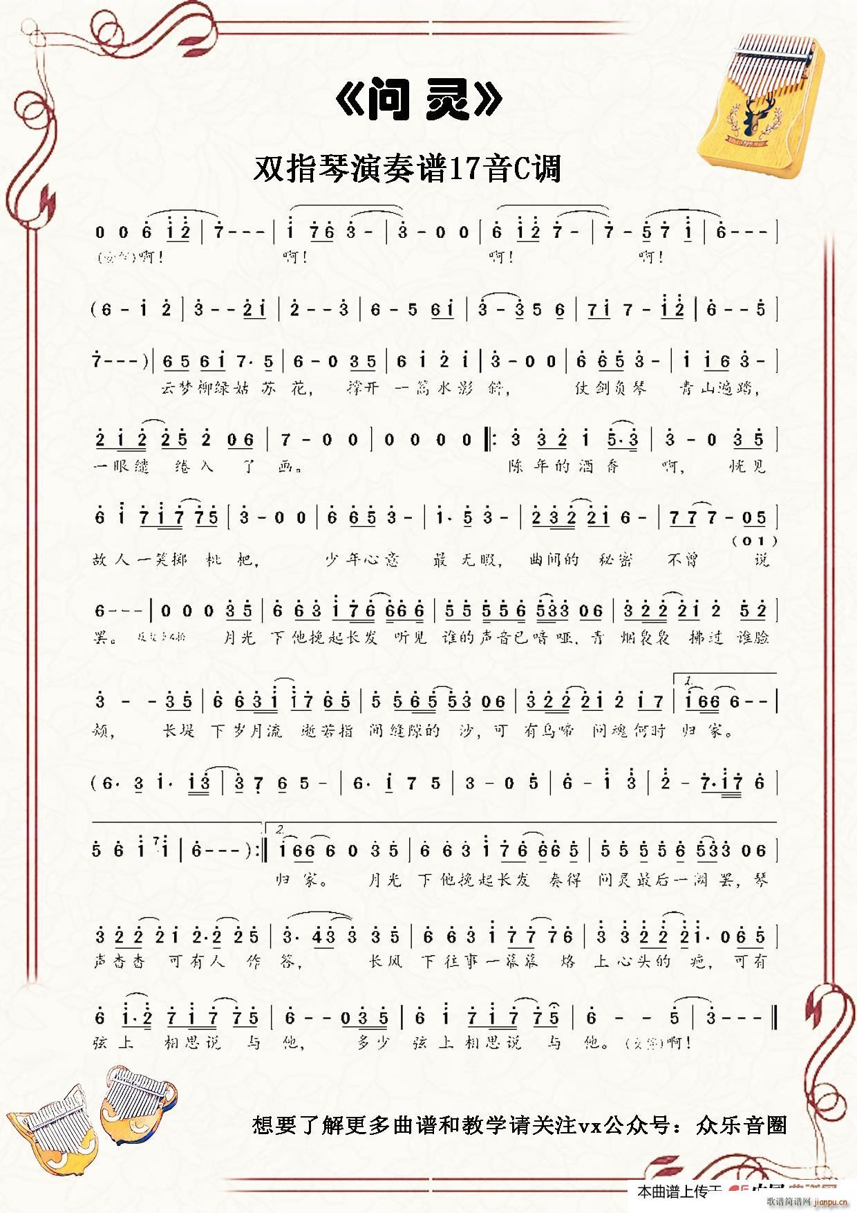 ��(w��n)�` Ĵָ�ٿ��ְ��ن���(ʮ�ּ�����)1