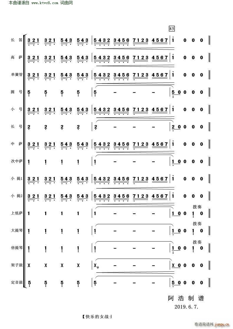 �옷(l�� )��Ů��ʿ ���Ҙ�(l�� )(���V)16