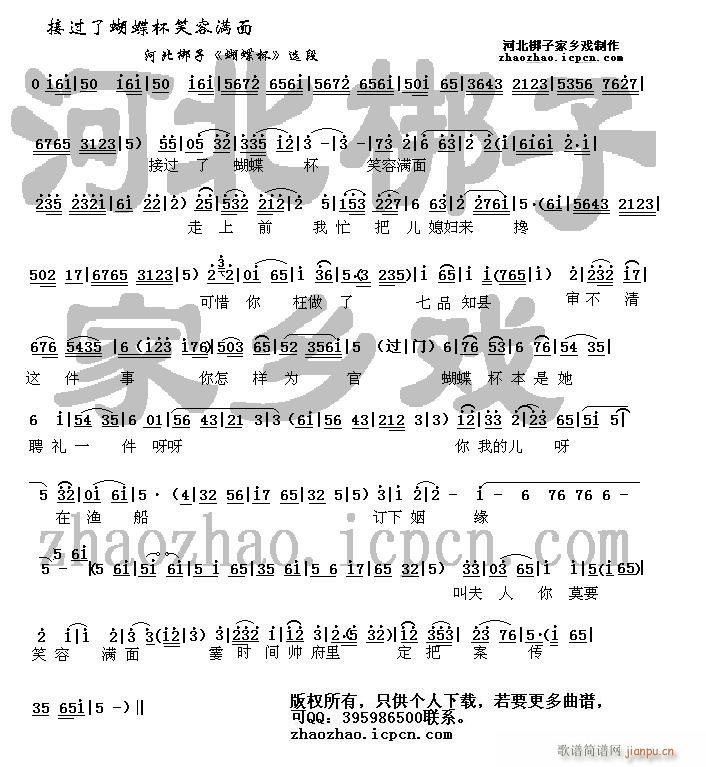 �ӱ�����-���^(gu��)�˺�����Ц�ݝM(m��n)��(ʮ�ּ�����)1