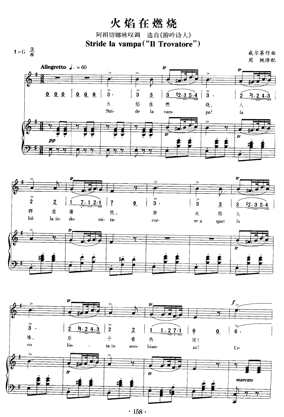 ������ȼ��(���ָ��V)1