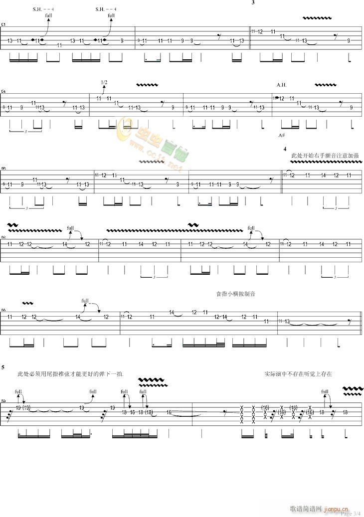 ʥ��ʿ-����-(���ָ��V)3