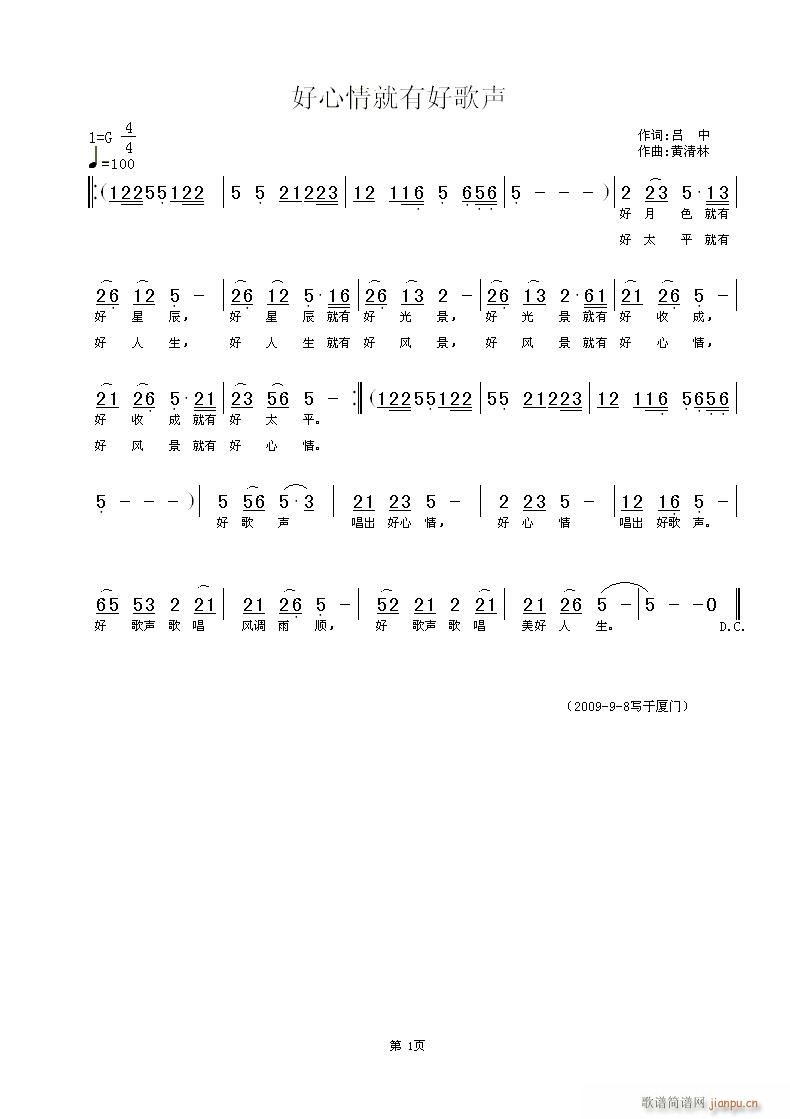 ��������кø�(���ָ��V)1