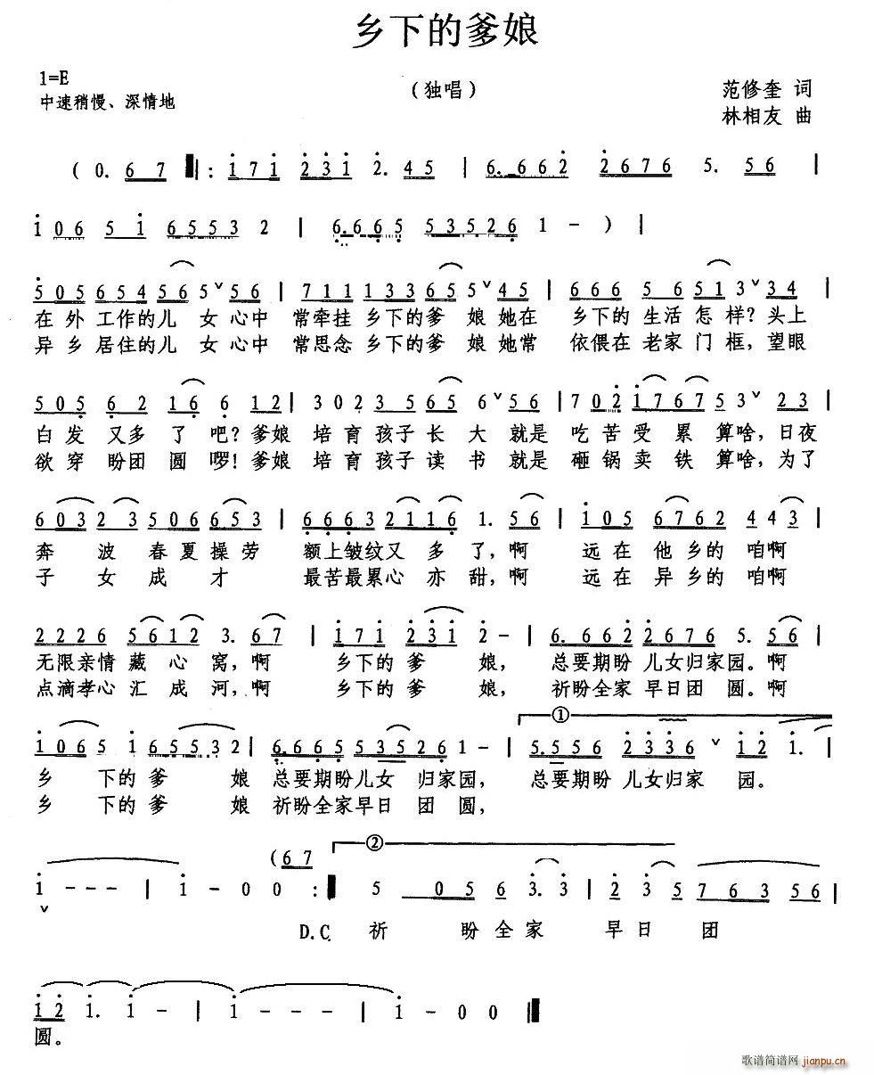 �l�µĵ���(���ָ��V)1