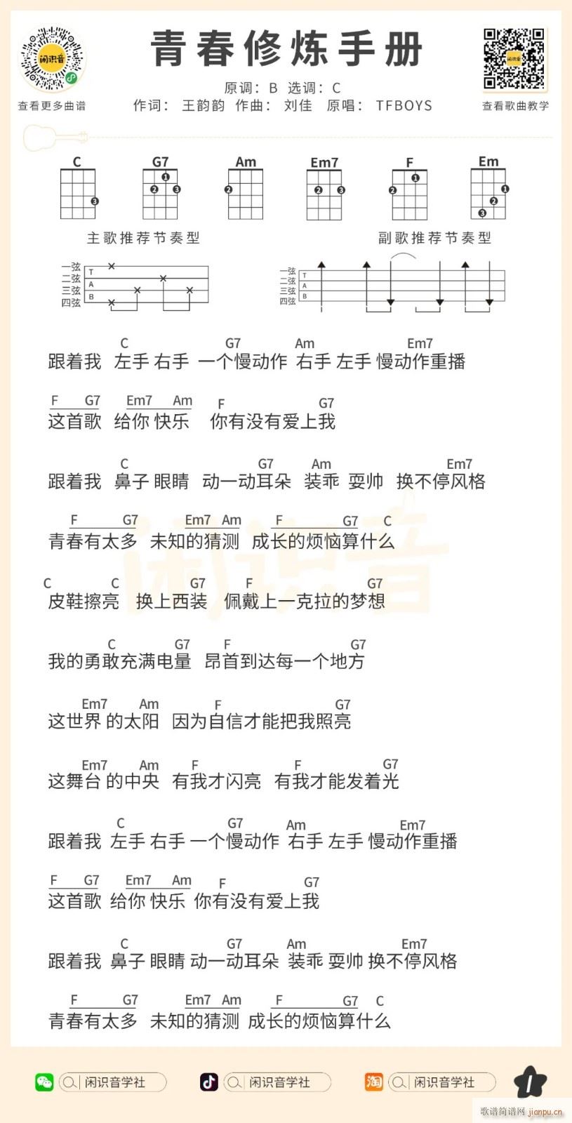 �ഺ�ޟ��փ��ȿ������V C�{�ȿ�������V(ʮ�ּ�����)1